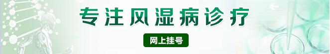 向贵阳强直医院的专家提问,走上康复之路