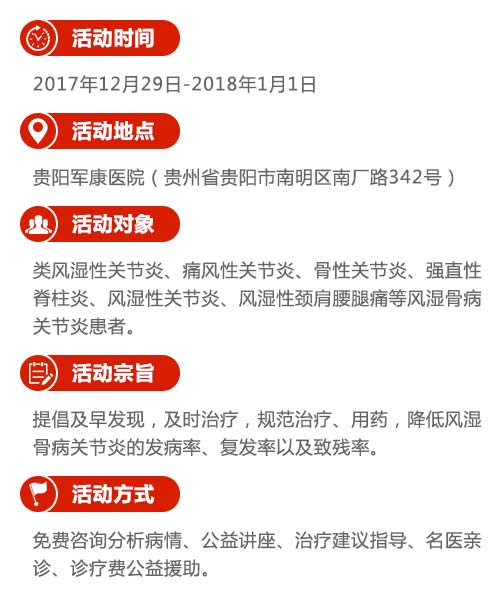 活动介绍.jpg