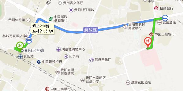 从贵阳火车站到贵阳强直风湿医院怎么走? 从贵阳火车站到贵阳强直风湿医院怎么走?