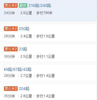 从贵阳火车站到贵阳强直风湿医院怎么走? 从贵阳火车站到贵阳强直风湿医院怎么走?